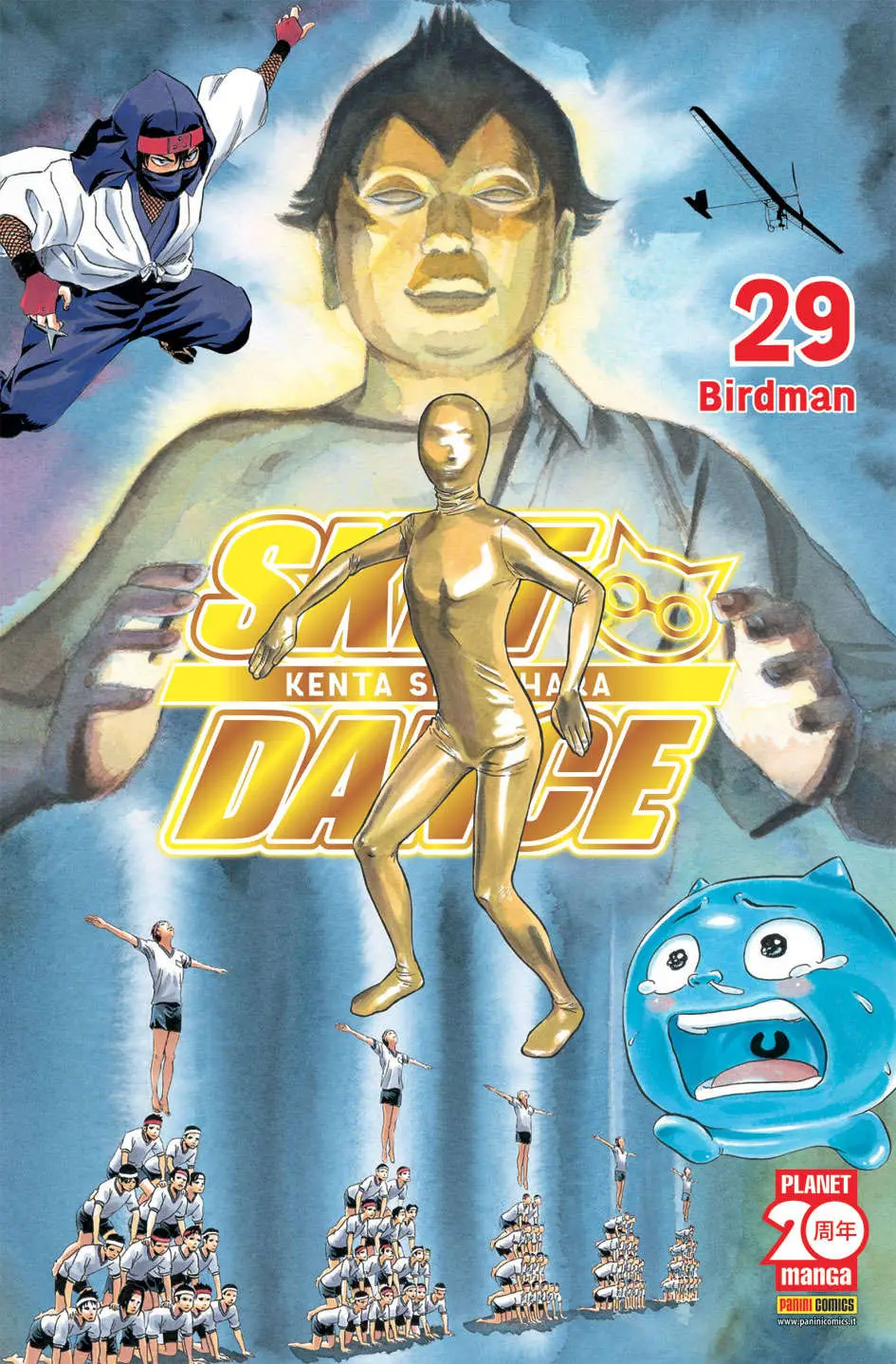 Volume cover